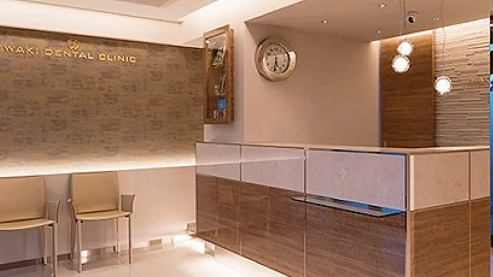 いわき歯科医院 紹介の画像