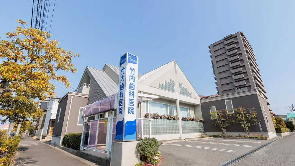 竹内歯科医院 マウスピース矯正の画像