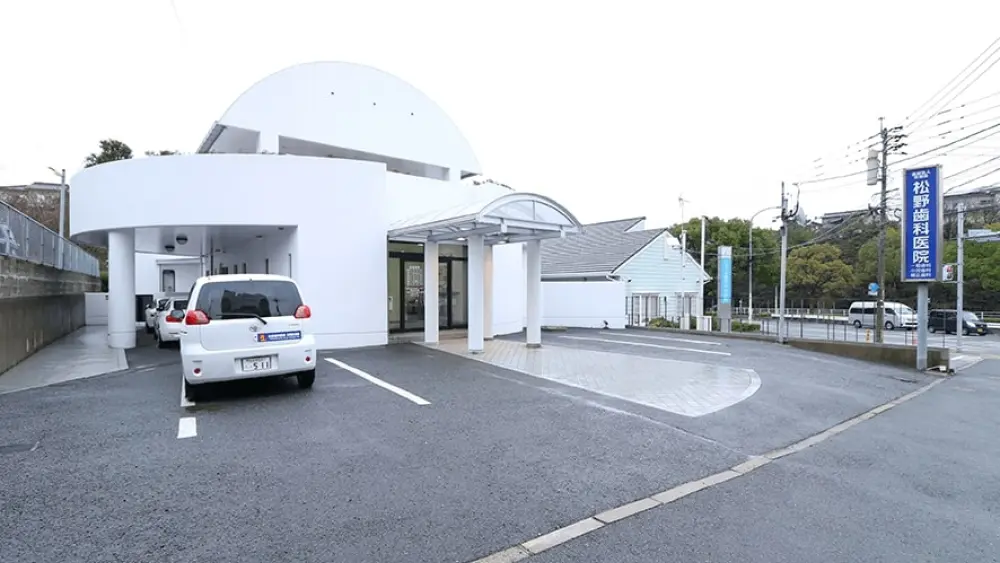 医療法人 永樹会 松野歯科医院 マウスピース矯正の画像
