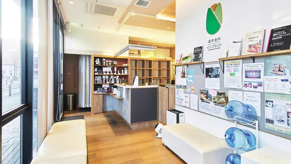 森本歯科医院 紹介の画像