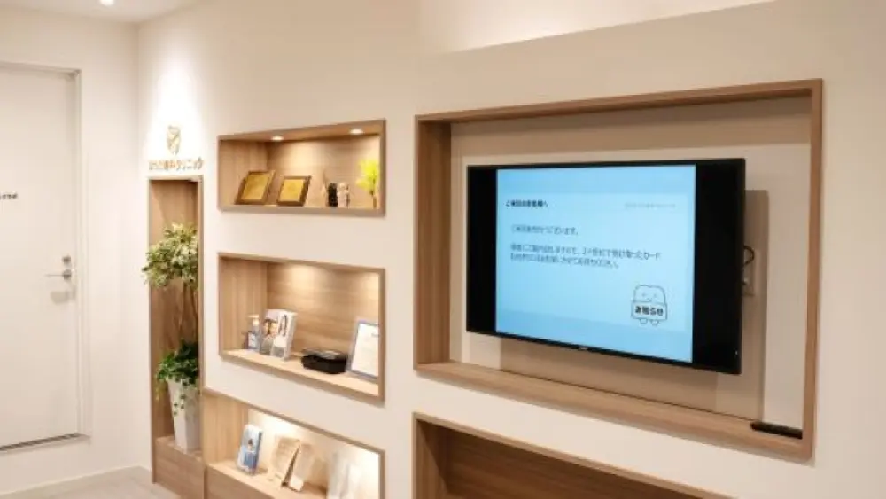 医療法人社団泰志会 はらだ歯科クリニック 紹介の画像