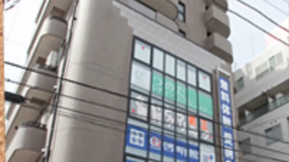 さいとう矯正歯科クリニック 矯正歯科の画像