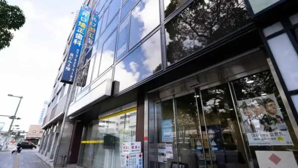 医療法人善和会 井口矯正歯科 矯正歯科の画像