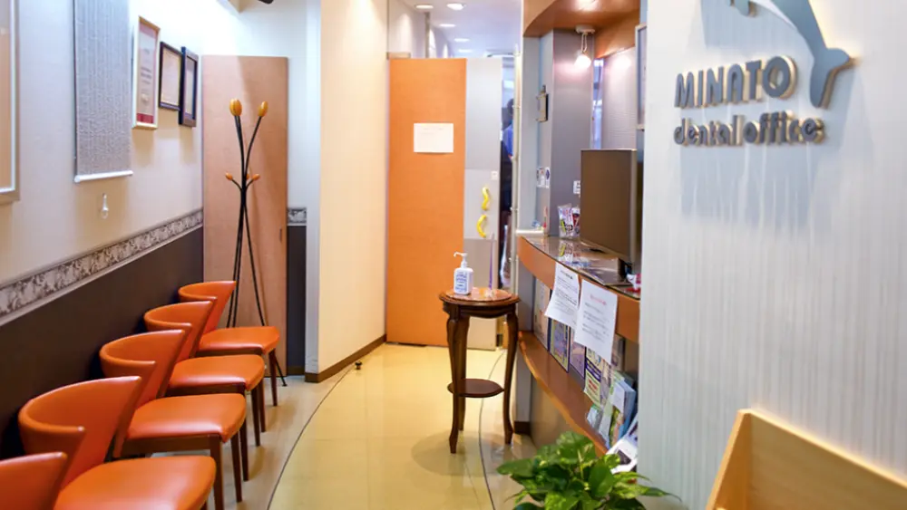 医療法人社団勇清会 みなと歯科医院 紹介の画像