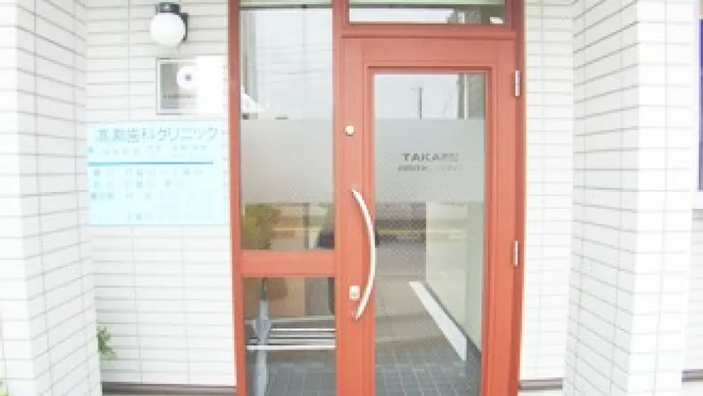 高瀬歯科クリニック マウスピース矯正の画像