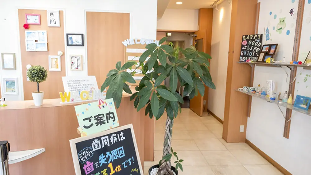 医療法人社団 星桜会 さくら歯科クリニック 小児矯正の画像
