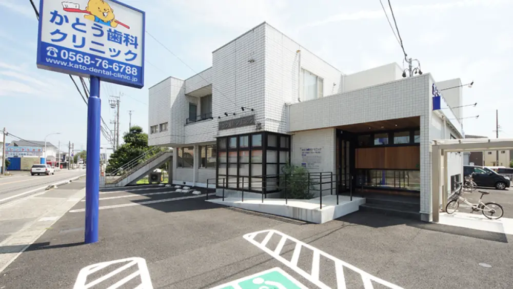 かとう歯科クリニック 小児矯正の画像