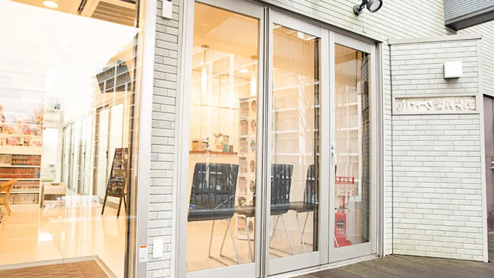 医療法人社団洋英会 けやき歯科医院 小児矯正の画像