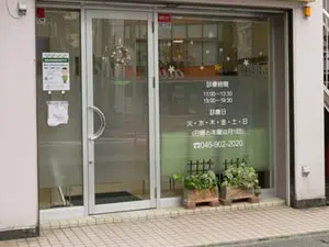 クロダ矯正歯科 部分矯正の画像