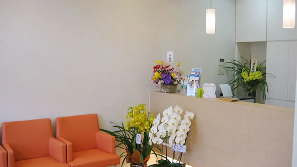 医療法人 吉井会 吉井歯科医院 紹介の画像