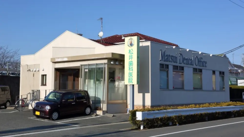 松井歯科医院 マウスピース矯正の画像