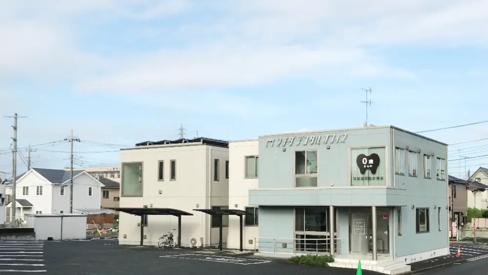 医療法人Arrows マチダデンタルオフィス 医療法人Arrows マチダデンタルオフィス 小児矯正の画像