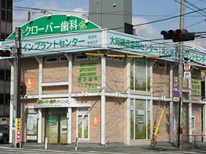 大阪矯正歯科グループ クローバー歯科クリニック豊中本町院 無料相談の画像