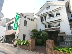 よしだ歯科医院 矯正歯科の画像