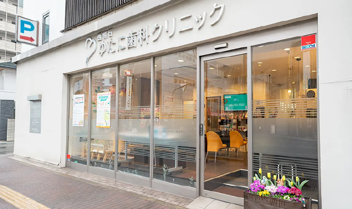 ゆたに歯科クリニック ゆたに歯科クリニック 矯正歯科の画像