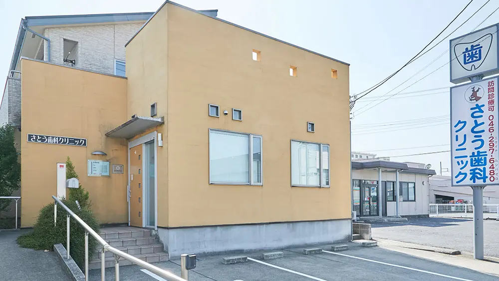 医療法人社団憲清会 さとう歯科クリニック 小児矯正の画像