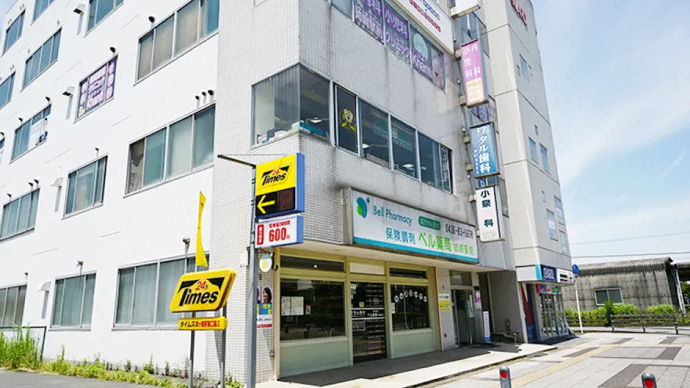 小泉歯科医院 マウスピース矯正の画像