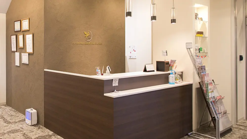 石川おとなこども歯科・矯正歯科 石川おとなこども歯科・矯正歯科 紹介の画像