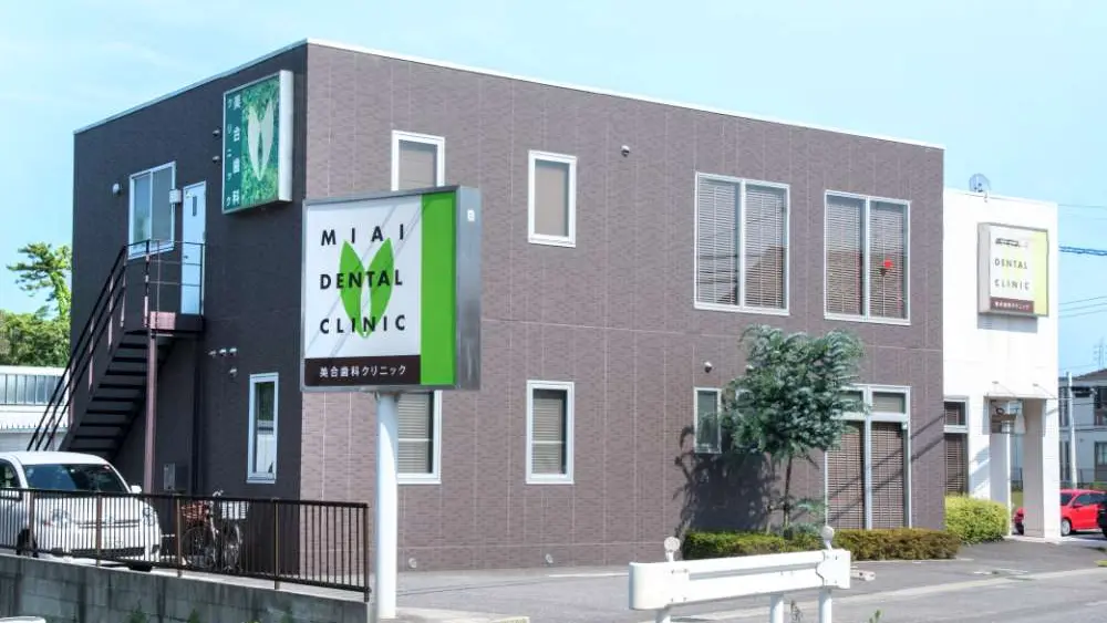 医療法人自正会 美合歯科クリニック 医療法人自正会 美合歯科クリニック マウスピース矯正の画像