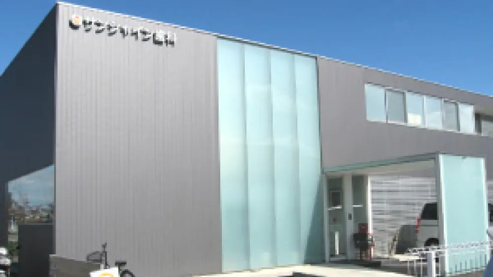 医療法人社団 弘誠会 サンシャイン歯科 マウスピース矯正の画像