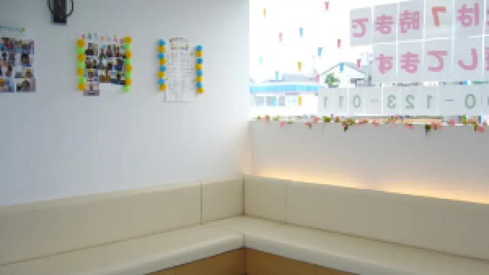 医療法人社団 弘誠会 サンシャイン歯科 紹介の画像