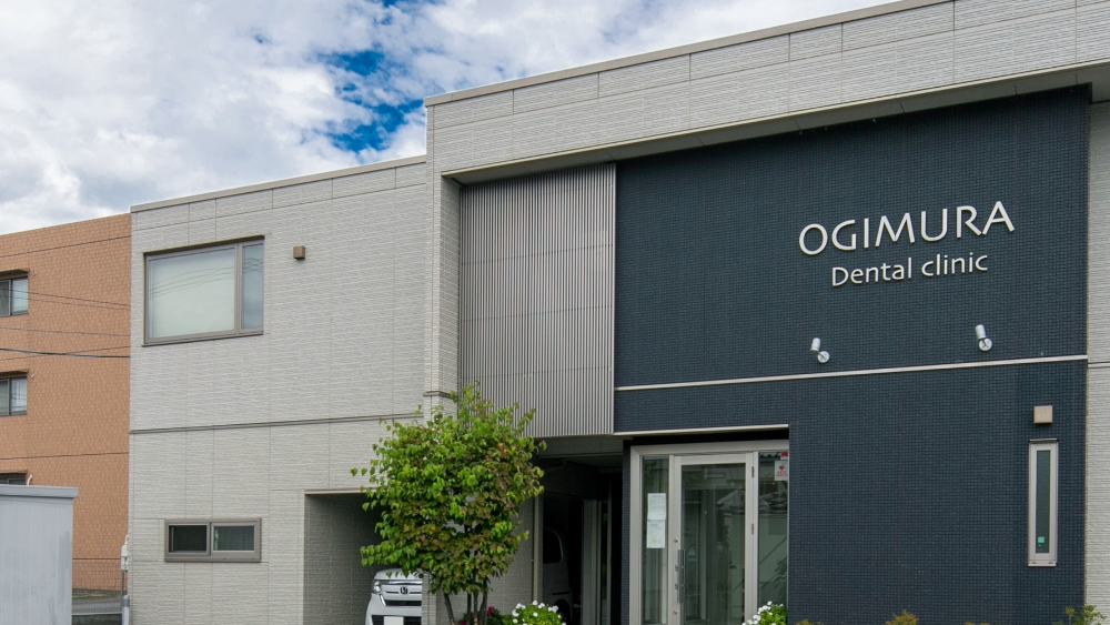 おぎむら歯科医院 小児矯正の画像