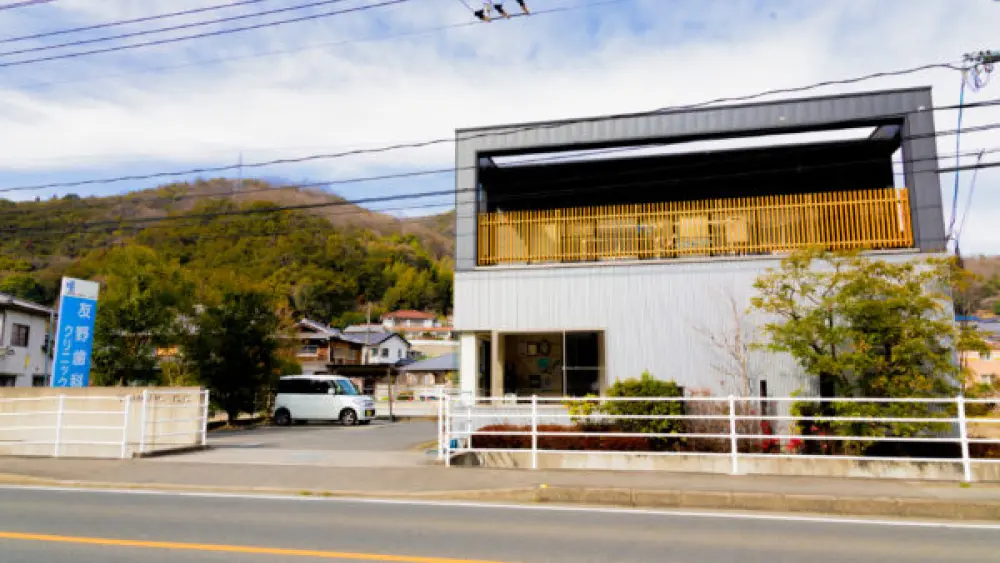 友野歯科クリニック 矯正歯科の画像