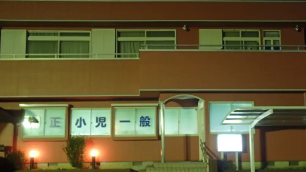 大森矯正歯科クリニック 小児矯正の画像