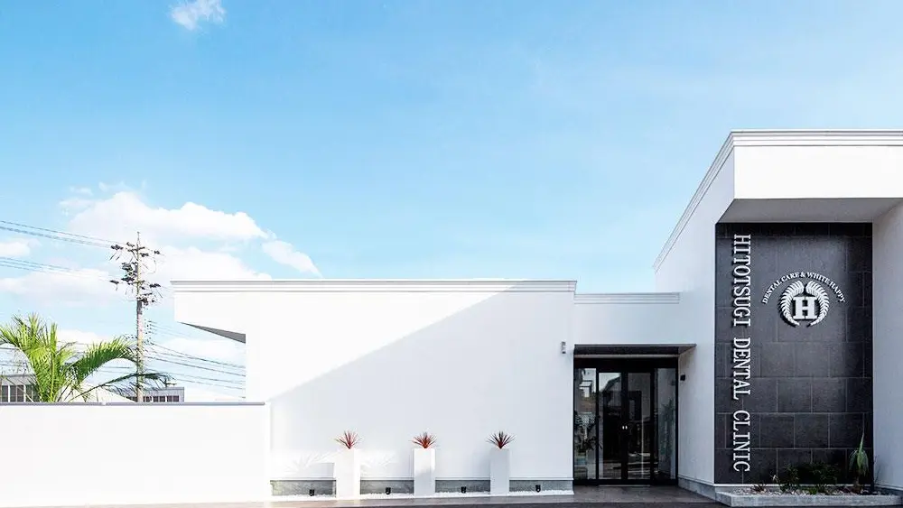 一ツ木歯科医院 マウスピース矯正の画像