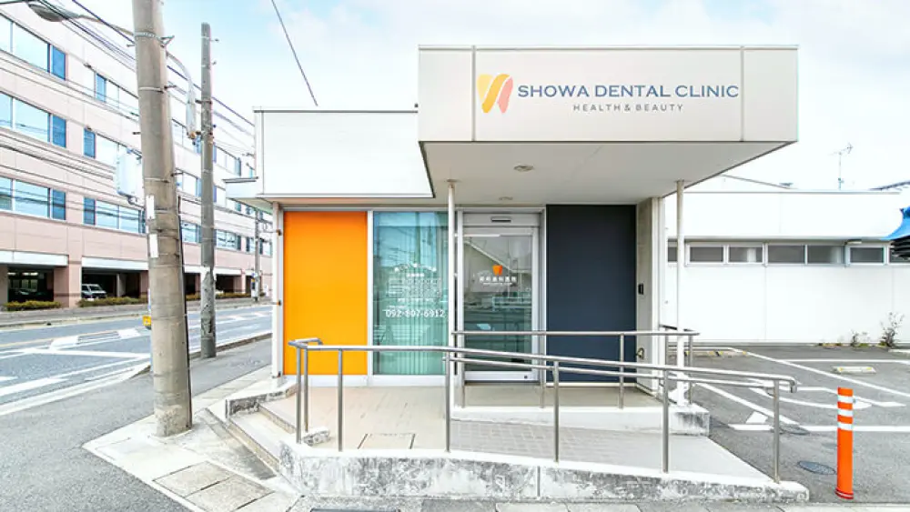 医療法人社団 朝菊会 昭和歯科・矯正歯科 マウスピース矯正の画像