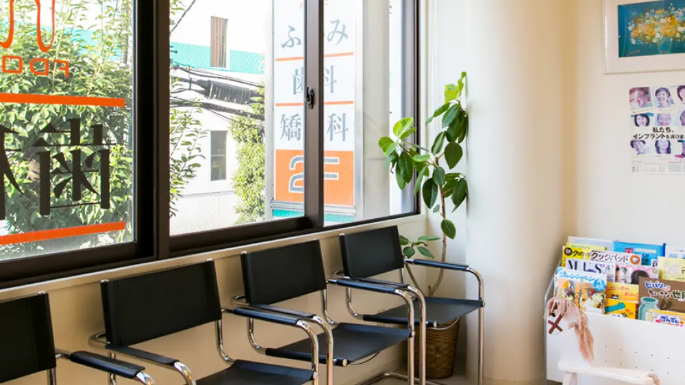 ふかみ歯科・矯正科クリニック 紹介の画像