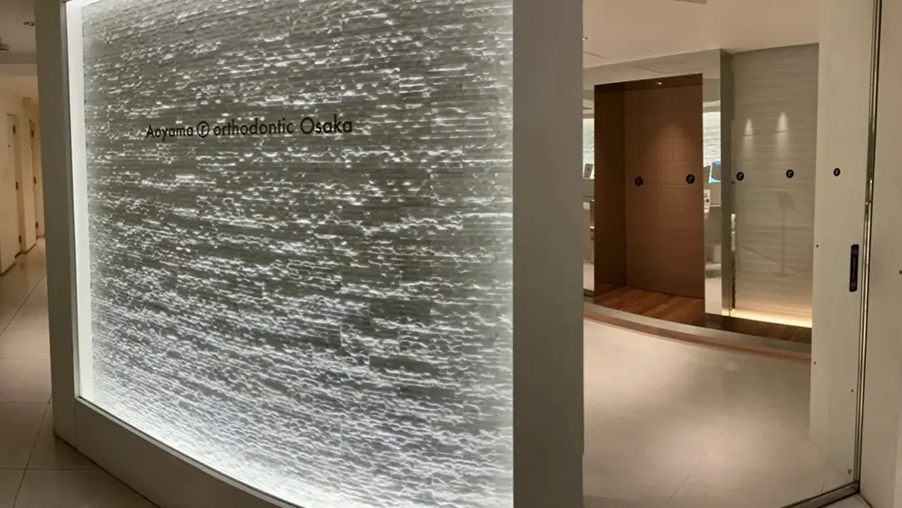 青山アール矯正歯科・大阪 インビザラインの画像