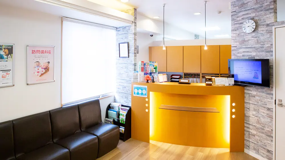 手代木歯科医院 紹介の画像