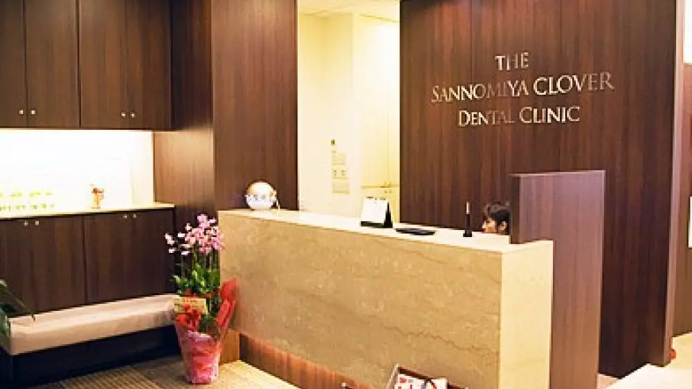 医療法人真摯会 三宮クローバー歯科クリニック 紹介の画像