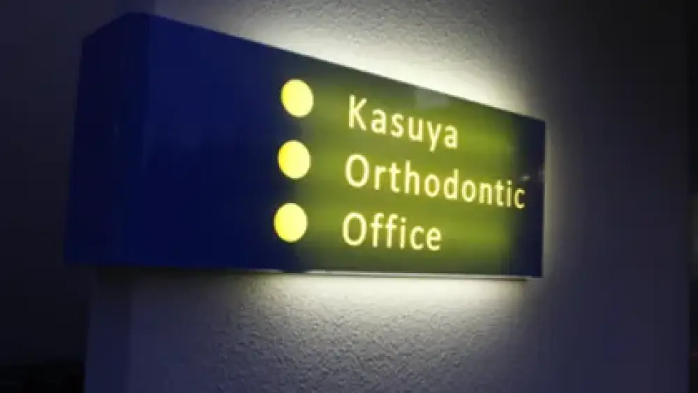 かすや矯正歯科 小児矯正の画像