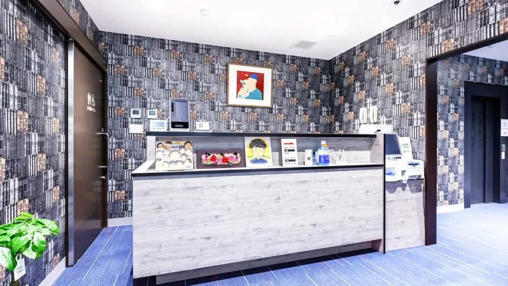 医療法人社団宝樹会 城東歯科クリニック 紹介の画像