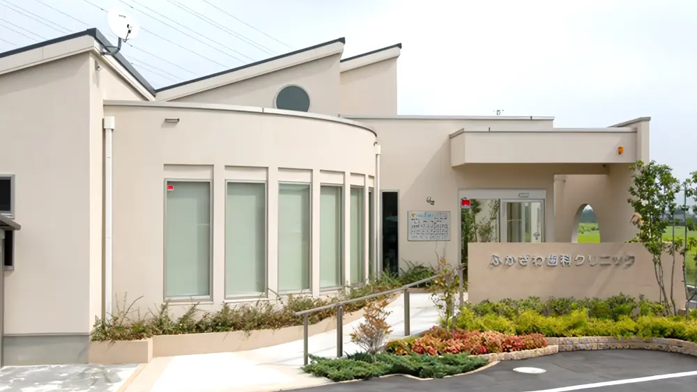 ふかざわ歯科クリニック マウスピース矯正の画像