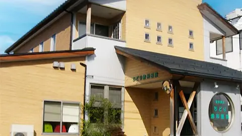 歯科矯正 ちどり歯科医院 矯正歯科の画像