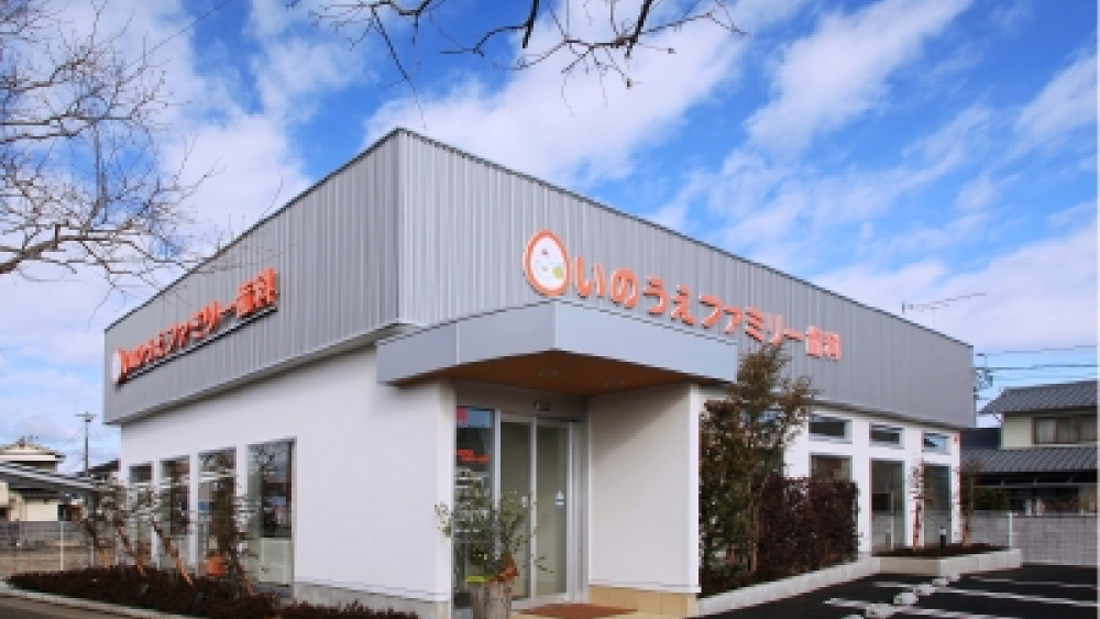 いのうえファミリー歯科 矯正歯科の画像