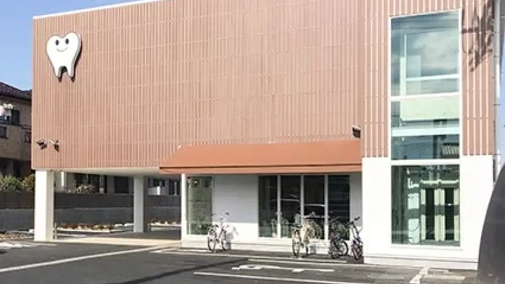 いのうえ歯科クリニック 矯正歯科の画像