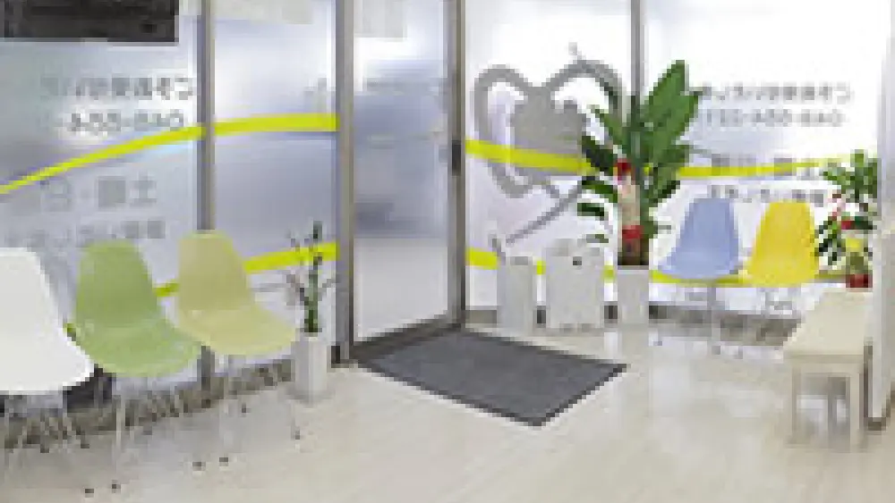 ハートピア歯科・矯正歯科 紹介の画像