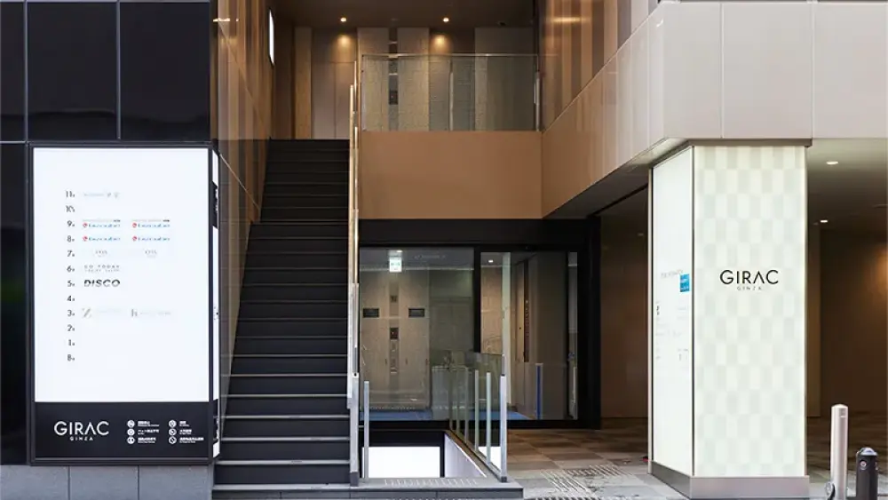 銀座HINA矯正歯科 無料相談の画像