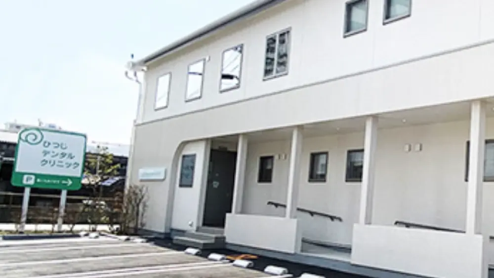 医療法人ひつじ会 ひつじデンタルクリニック 小児矯正の画像