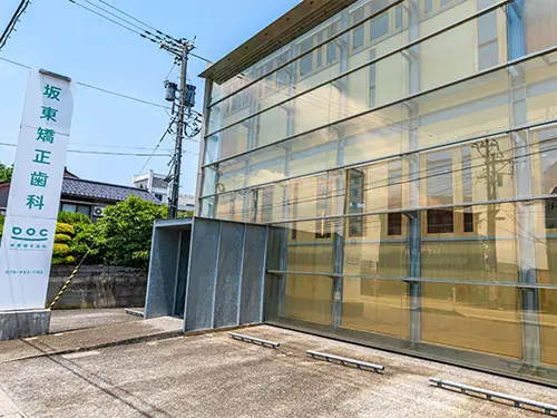 医療法人 坂東矯正歯科 矯正歯科の画像