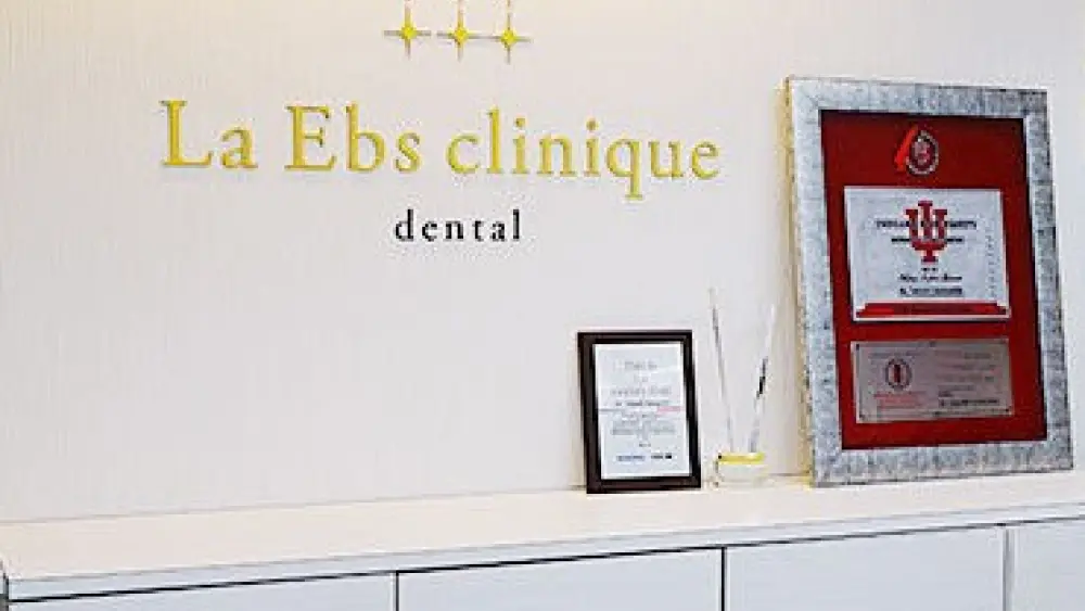 ラエビスクリニークデンタル マウスピース矯正の画像