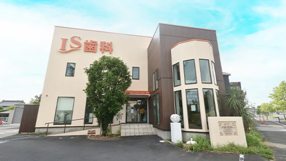 医療法人社団祥世会 IS歯科 矯正歯科の画像