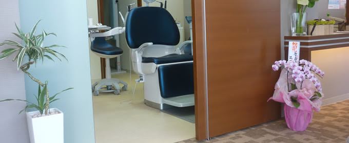 新井歯科クリニックの写真