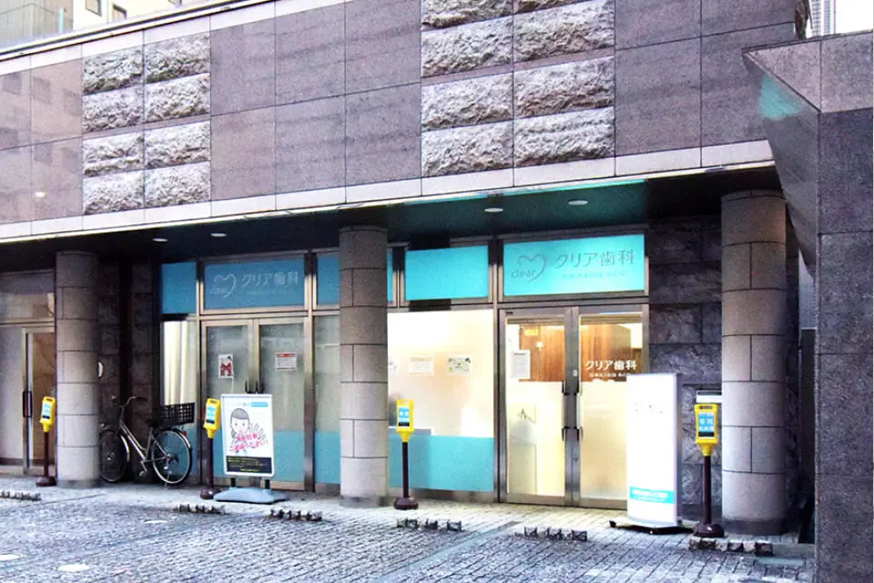 医療法人社団有心会 クリア歯科 京都院 医療法人社団有心会 クリア歯科 京都院 矯正歯科の画像