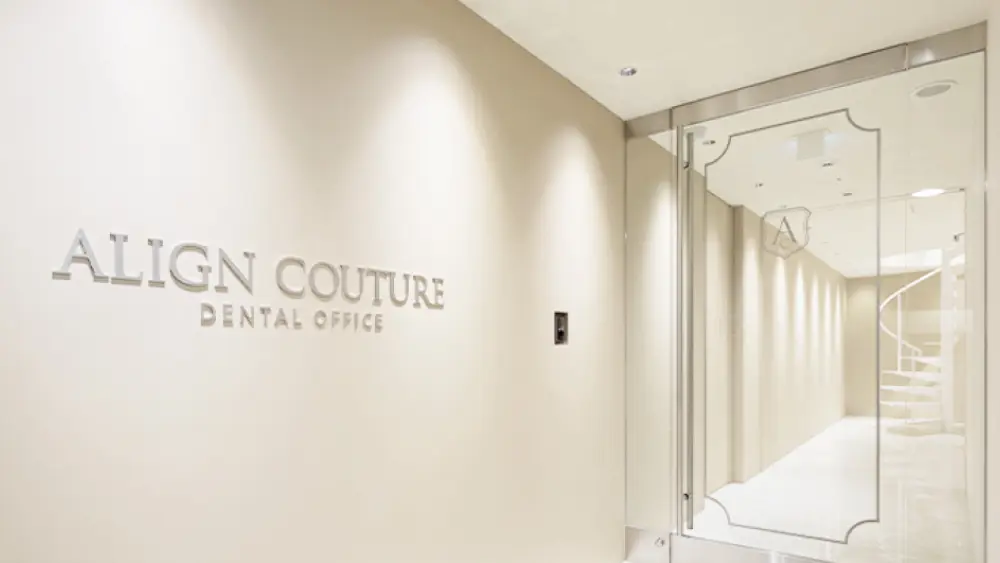 矯正歯科アラインクチュール名古屋栄院 矯正歯科の画像