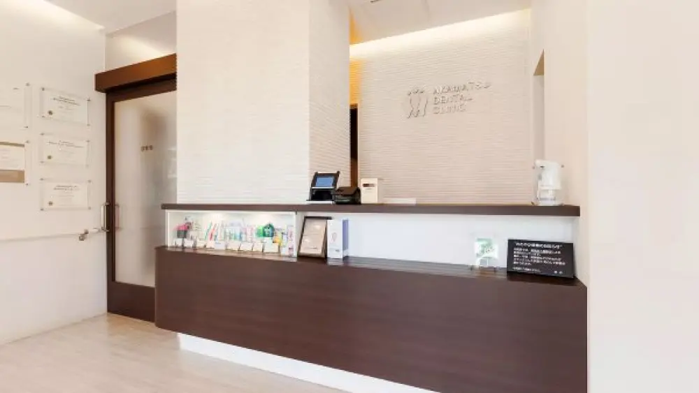 あかまつ歯科クリニック 紹介の画像